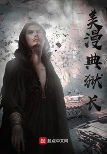 时间线修复师