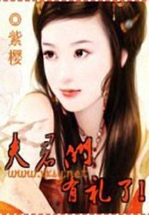 我，渴望复仇