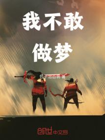 网恋成真的错误示范