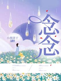 后宫日记