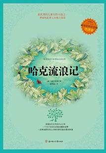 都市绝对仙少