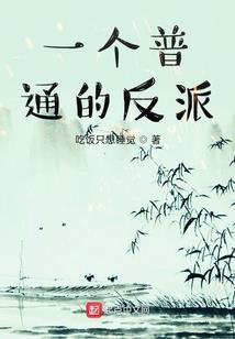 重生之竹马你的青梅不是我