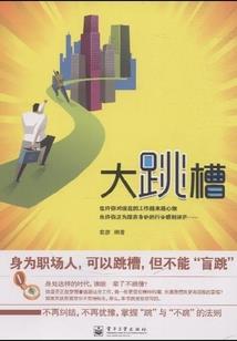 就是在这