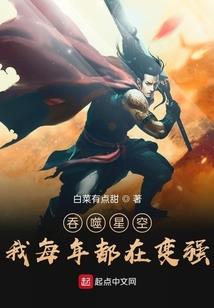 黑女逆袭