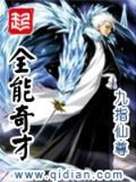 帝之传承