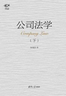 九思明故
