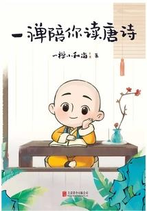 异界重生之鬼剑传说