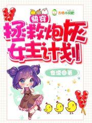 爱情请离我近一点