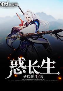 瀚海闯王记