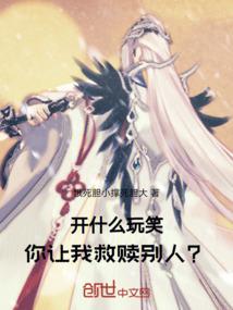 重生绚丽如光
