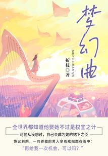 风行一隅
