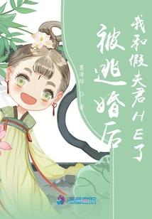 穿越星际我居然是大佬