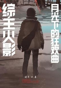 红梅雪海棠尽