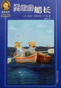 薰衣草庄园