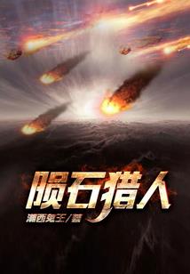 一骑封神