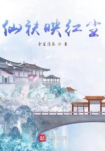 快穿之星际成长史