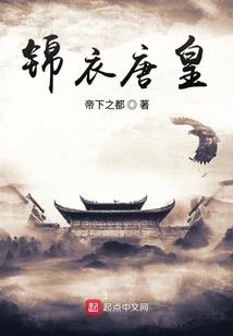 穿越三国：这个阿斗不用扶