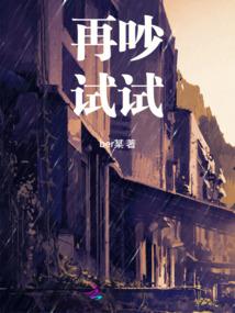 无敌财富