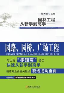 剑中梦行