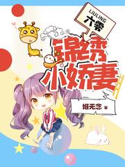 轻飞传