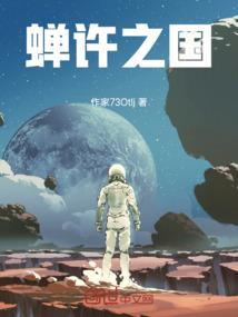 鬼娃之领路人之恋