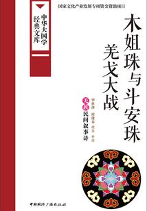 修炼界第一人