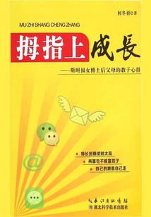 横推武道，打不过就狂暴
