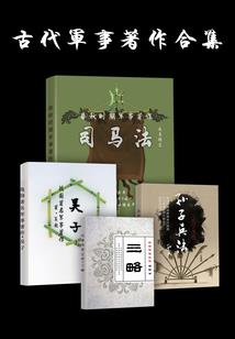纨绔子的美娇妻