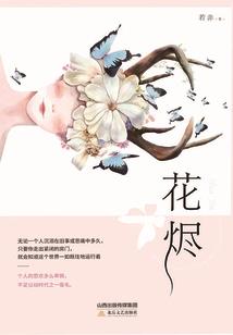 患有时间循环症的人