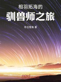 邪妃好妖孽：邪王轻轻抱