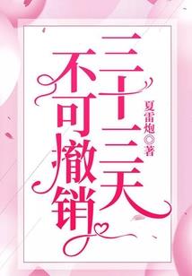 雨临