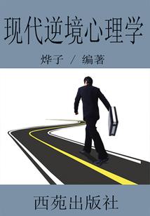 旅法师传奇