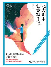 分手到荼蘼