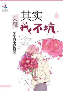 我只想苟活啊