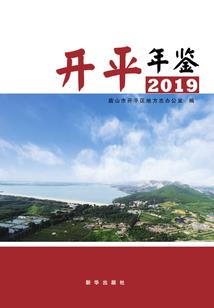 洪荒天尊