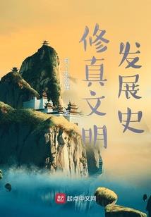 穿越之鸿蒙神话万能系统