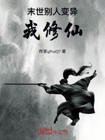 勇者元海的不负责任大冒险