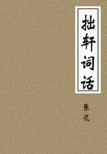 穿进古早虐恋文，反向霸总洒狗血