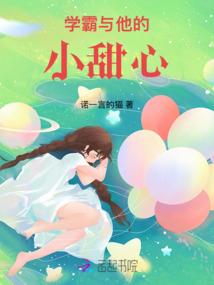 陌路繁华幸而有你