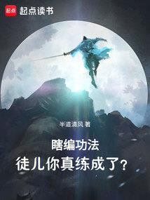 终极球魂