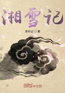 小女掳获皇帝心