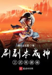 精灵之消防少年