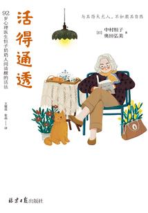 南絮在等的人
