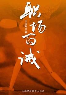 排除方式