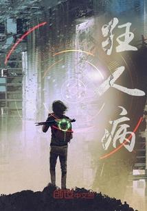 民国古时