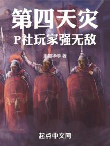 斗天之尊