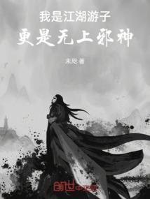 梦境的使者