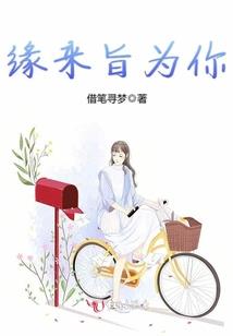 修真：我能体验法器人生