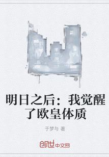 那些年我混过的兄弟