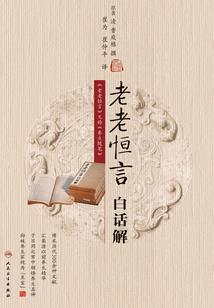 强者轮回重生